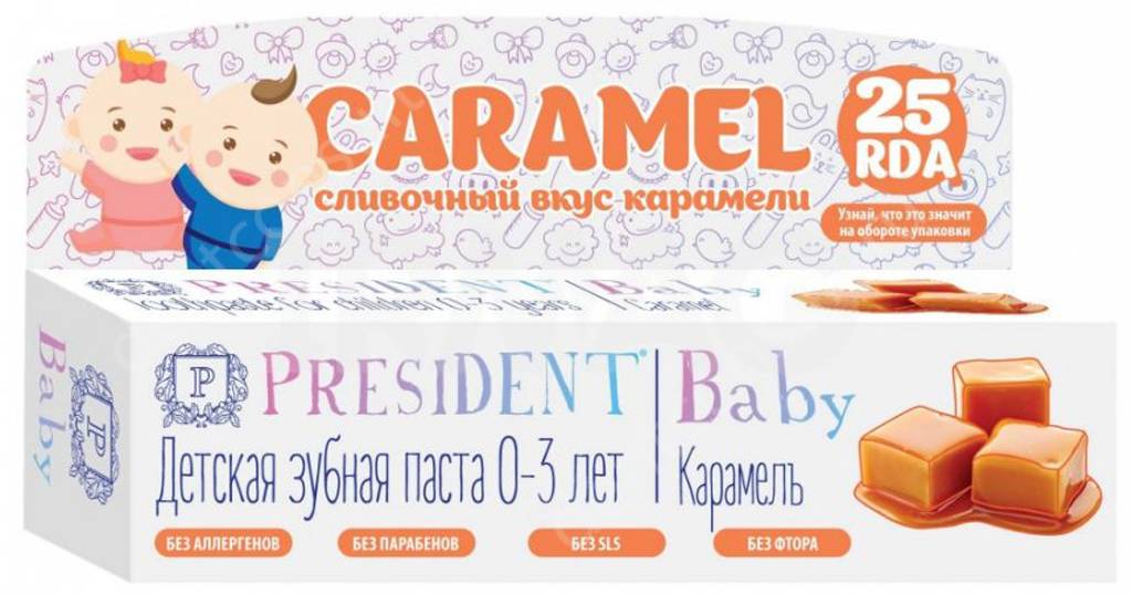 President Baby