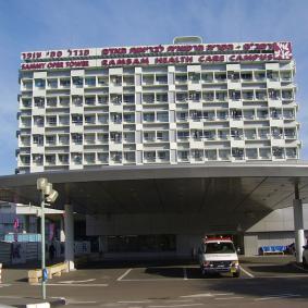 Rambam Medical Center - Israel