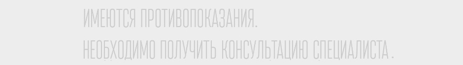 лечение зубов под общим наркозом у детей