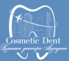 Cosmetic dent